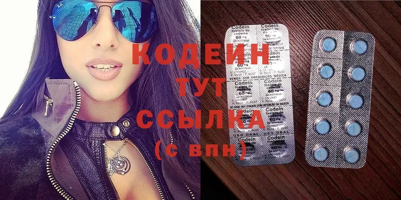 где купить наркотик  Нестеров  кракен ТОР  Codein Purple Drank 