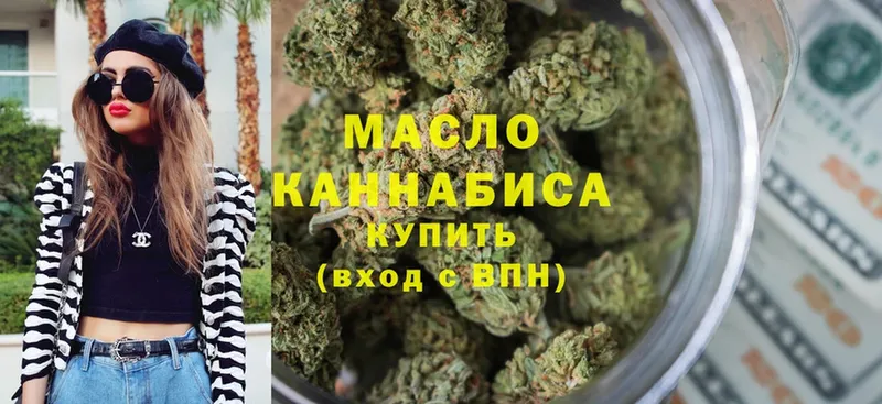 ТГК THC oil  наркота  Нестеров 